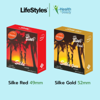 LifeStyles SILKE Condoms ถุงยางอนามัย Gold ซิลค์ กล่องทอง /Red ซิลค์ กล่องเเดง 1 กล่อง มี 3 ชิ้น