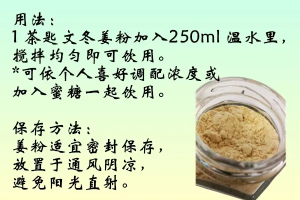 Pure a Bentong Ginger Powder 优等aaa 纯文冬老姜粉 Lazada