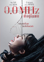 0.0 MHz ผีอยู่ในผม (DVD มีเสียงไทย ซับไทย) (DVD) ดีวีดี