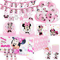 Minnie Mouse Baby Bath Birthday Party Supplies Minnie ตกแต่งทิ้งชุดถ้วยเด็กสาวปาร์ตี้เด็กตกแต่ง-zaldfjgnsdg