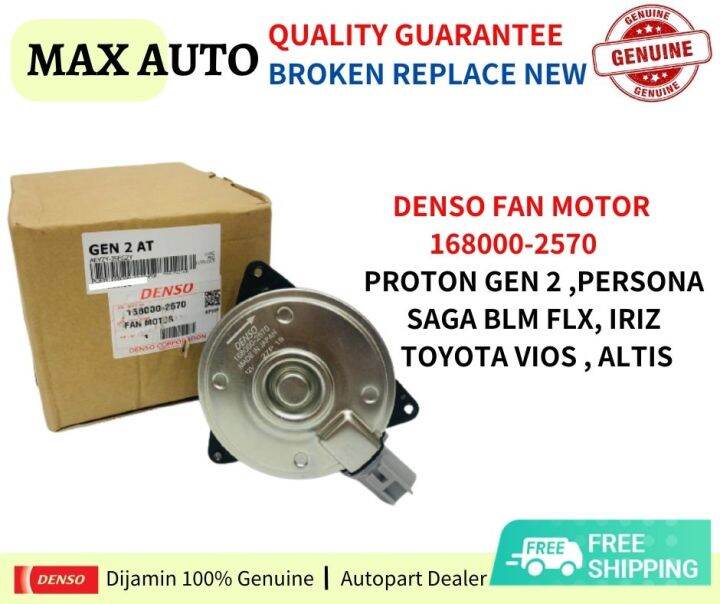 Radiator Fan Motor Denso 1680002570 Gen 2 Persona Saga BLM FLX Iriz