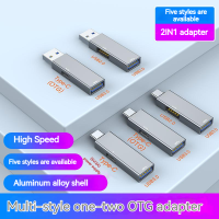 2IN 3.0อะลูมิเนียมอัลลอยยูเอสบี1 Jenis C อะแดปเตอร์ OTG ข้อมูล Pemindahan USB-C U Penukar Cakera untuk Efon เมาส์แป้นพิมพ์แล็ปท็อป