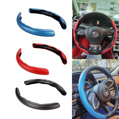 [HOT CPPPPZLQHEN 561] 2PCS Carbon Fiber Universal Car Steering Wheel Booster Cover อุปกรณ์เสริมกันลื่น