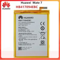 แบตเตอรี่แท้ HUAWEI Ascend Mate 7 Mate7 MT7 HB417094EBC 4100MAh