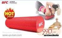 UFC FOAM ROLLER โฟมโรลเลอร์