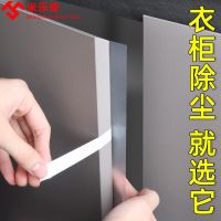 ❆℗ Cabinet Gap Filling Strip Wardrobe Door Dust-proof Strip Sealing Strip Door Gap Cabinet Seal Cabinet Door Gap Dust-Repelling Rubber Strip