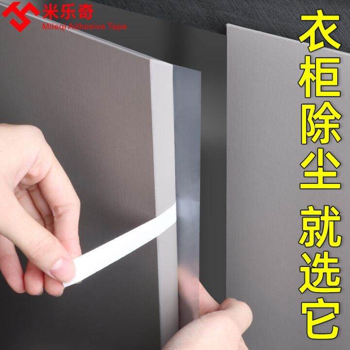 sealing-strip-for-door-gap-artifact-cabinet-door-sealing-strip-for-wardrobe-dust-proof-strip-for-cabinet-opening-door-anti-collision-strip-gap-filling-adhesive-strip