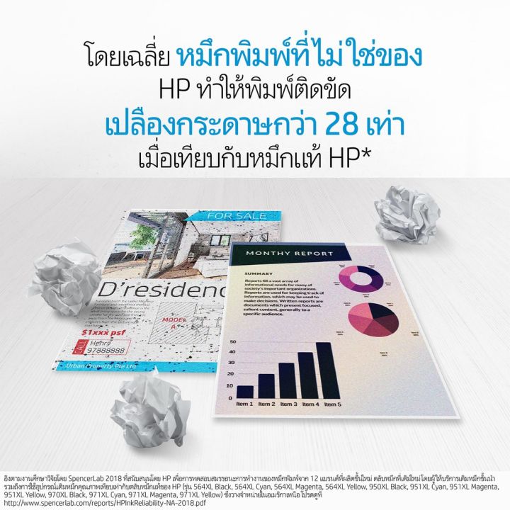 chichpink-ลด10-สูงสุด-500-จัดส่งฟรี-หมึกพิมพ์อิงค์เจ็ท-hp-original-ink-no-682-3ym77aa-black-3ym76aa-colou-หมึกเครื่องปริ้น-hp-หมึกปริ้น-หมึกสี-หมึกปริ้นเตอร์-ตลับหมึก