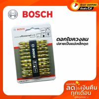 ( Pro+++ ) สุดคุ้ม เครื่องมือช่าง BOSCH ดอกไขควงลม สีทอง ตัวเหล็กเป็นแม่เหล็กดูด สะดวกยิ่งขึ้น 65mm. 2 ชิ้น 70 บาท ราคาคุ้มค่า สว่าน สว่าน ไร้ สาย สว่าน ไฟฟ้า สว่าน เจาะ ปูน