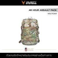 Velocity Systems - 48 Hour Assualt Pack [Multicam] กระเป๋าเป้สะพายหลัง สำหรับ 2 วัน กระเป๋าเดินป่า จุได้เยอะ