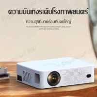 2023 ใหม่ โปรเจคเตอร์ C10 โปรเจคเตอร์แบบพกพา โปรเจคเตอร์พกพา HD 1080P projector โฮมเธียเตอร์โปรเจคเตอร์ โปรเจ็คเตอร์