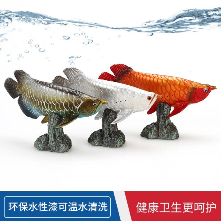 solid-simulation-animal-model-toy-watch-the-golden-arowana-brocade-carp-alligator-gar-dinosaur-giant-arapaima-fish-aquarium-furnishing-articles