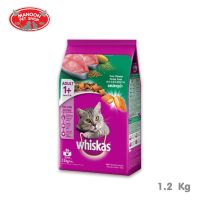 ? { ส่งฟรี } ?  Whiskas Pockets Adult Tuna  วิสกัสพ็อกเกต สูตรแมวโต รสปลาทูน่า 1.2Kg  บริการเก็บเงินปลายทาง