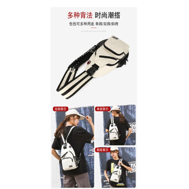 กระเป๋าเป้สะพายหลังกันน้ำความจุสูงสำหรับผู้หญิงกระเป๋าคาดหน้าอกกระเป๋าครอสบอดี้ผ้าอ๊อกซ์ฟอร์ดกระเป๋าสะพายไหล่แบบลำลอง-zongsheng-กระเป๋าสะพายสารพัดประโยชน์