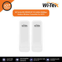 Wi-Tek รุ่น WI-CPE513P-KIT V3 5.8GHz 300Mbps Outdoor Wireless Transmitter for CCTV