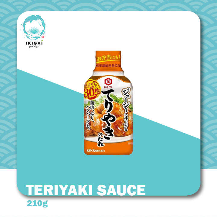 KIKKOMAN Teriyaki Sauce 210G Lazada PH