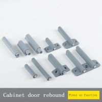 【CW】 Closet door drawer rebounder pressure opening damper system home  furniture hardware kitchen Cabinet rebound