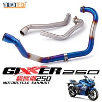 51มม. สำหรับรถจักรยานยนต์ Suzuki Gixxer 250 SF ระบบท่อไอเสียแบบเต็มท่อเชื่อมตรงกลาง GIXXER250สลิปที่คอหนีท่อสแตนเลส SF250 GIXXER