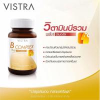 VISTRA B-Complex plus mineral วิสทร้า บีรวม และแร่ธาตุ 30 เม็ด 1 กระปุก