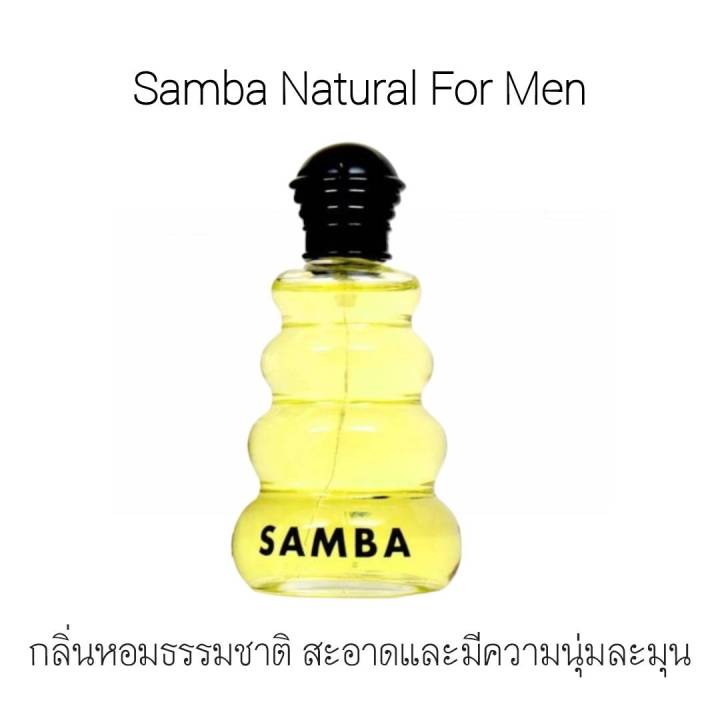 samba-natural-for-men-eau-de-toilette-spray-3-3-oz-100-ml