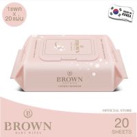 WRE ทิชชู่เปียก ☞◐⊕◙✾◕ Brown Baby Wipes สำหรับเช็ดทำความสะอาด แบรนด์พรีเมี่ยมอันดับ1 นำเข้าจากเกาหลี ผ้าเปียก  กระดาษเปียก