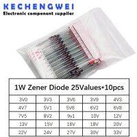 1W (3V ถึง 33V) 250 ชิ้น 25Values * 10pcs 1W Zener Diode Assorted ชุดชุด Assortment Set ใหม่