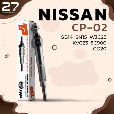 หัวเผา NISSAN SUNNY SB14 / DATSUN CD20 (11V) 12V - รหัส CP-02 - TOP PERFORMANCE JAPAN
