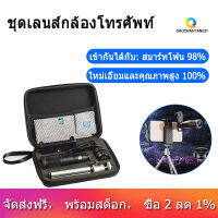 APEXEL ใหม่โทรศัพท์เลนส์กล้องถ่ายรูปชุด4 In 1เทเลโฟโต้ซูมภาพ22X เลนส์กล้องโทรทรรศน์กว้างฟิชอายมาโครขาตั้งเลนส์สามขา