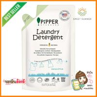 รีฟิลน้ำยาซักผ้า PIPPER 750ml EUCALYPTUSLIQUID DETERGENT REFILL PIPPER 750ML EUCALYPTUS **ใครยังไม่ลอง ถือว่าพลาดมาก**