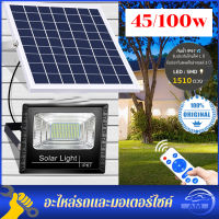 ฟโซล่าเซล 45w/100w ไฟโซล่าเซลล์ LED solar light แสงสีเหลือง สีขาว ไฟสปอตไลท์ ไฟ solar cell กันน้ำ IP67