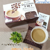 กาแฟไบโอคอฟฟี่ เซเว่น อิน วัน รีดิวซ์ ชูการ์ 1 กล่อง ( 20 ซอง )