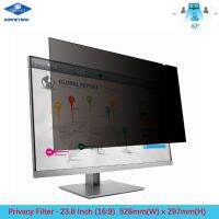 Muluntrade หน้าจอตัวกรองความเป็นส่วนตัว23.8นิ้วฟิล์มกันรอยสำหรับจอภาพหน้าจอกว้างอัตราส่วน16:9