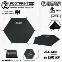 FOOTPRINT ID3 ID5 กาวชีสตรงรุ่นเคทู K2