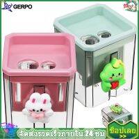 Gerpo【Hot】 2pcs scrapeners สองหลุมเหวิ