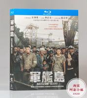 การเลือกที่โดดเด่นของความละเอียดสูง 1080p BD บลูเรย์ดิสก์ภาพยนตร์ในภาคกลางของราชวงศ์ซ่ง