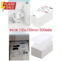 Gprinter กระดาษความร้อน 100x150 สติ๊กเกอร์บาร์โค้ด 100*150 กระดาษสติ๊กเกอร์ก กระดาษปริ้นบาร์โค้ด สติ๊กเกอร์. 500แผ่น #กระดาษใบเสร็จ #สติ๊กเกอร์ความร้อน #กระดาษสติ๊กเกอร์ความร้อน   #กระดาษความร้อน  #ใบปะหน้า