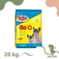 Cat Food. Sale.? มีโอ อาหารแมว รสปลาทูน่า 20 กก./ Me-O Cat Food Tuna 20 kg.