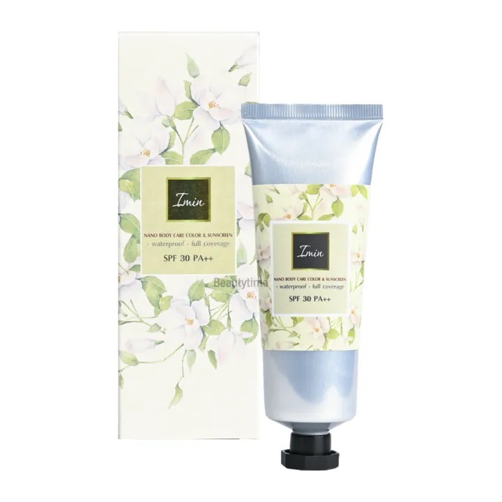 Imin nano body care color&sunscreen นาโนครีม ครีมกันแดด เปลี่ยนสีผิว