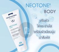 ISIS Neotone body ขนาด100ml
 ครีมน้ำนมทาผิว เพิ่มความขาวลดรอยคล้ำตามข้อพับให้เรียบ