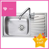 ซิงค์ฝัง 1หลุม 1ที่พัก MESTER DSX75 สเตนเลสBUILT-IN SINK MESTER DSX75 1B1D STAINLESS STEEL **โปรโมชั่นสุดคุ้ม โค้งสุดท้าย**