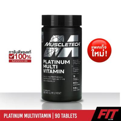 (ของแท้ พร้อมส่ง) Muscletech, Essential Series, Platinum Multi Vitamin, 90 Tablets