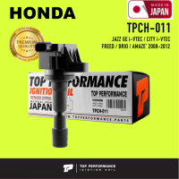 Ignition coil ( ประกัน 3 เดือน ) คอยล์จุดระเบิด HONDA JAZZ GE i-vtec / CITY GM i-vtec / FREED / BRIO AMAZE / L12 ตรงรุ่น 100% - TPCH-011 - TOP PERFORMANCE JAPAN - คอยล์หัวเทียน ฮอนด้า แจ๊ส ซิตี้ ฟรีด บรีโอ้ อเมส 30520-RBO-S01