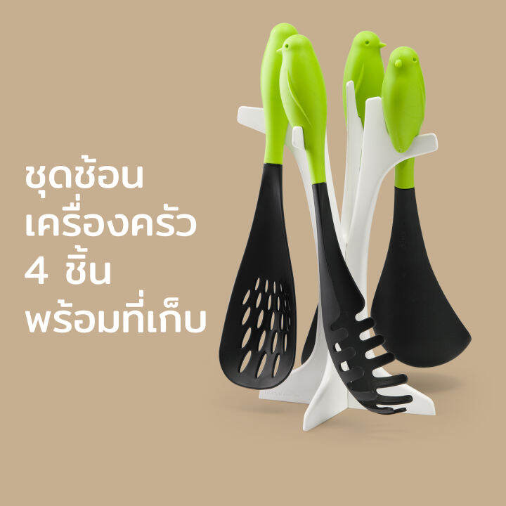 ชุดตะหลิว-ทัพพี-เครื่องครัว-ด้ามจับรูปนก-qualy-sparrow-server-set-server-tools-holder