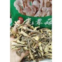 เห็ดกำมะหยี่（鹿茸菇G7）ซึ่งมีหน้าที่ปกป้องตับและล้างพิษบำรุงไตและบำรุงเอสเซ้นส์เสริมสร้างกระดูกและกล้ามเนื้อและต่อต้านริ้วร