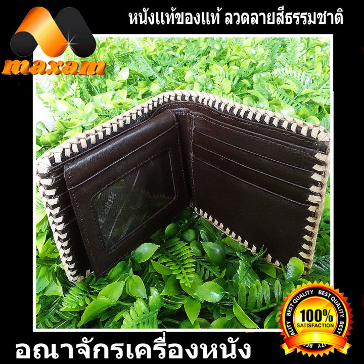 เชิญเยี่ยมชม-เลือกซื้อ-ได้ที่ร้านอันดับ1-9bestcare-ราคาโรงงานมาเอง-หนังแท้-ของแท้-for-unisex-กระเป๋าหนังจระเข้แท้-สีขาวหิมาลายัน-เย็บขอบด้วยเชือกหนังภักตลอดใบ