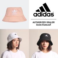 ADIDAS หมวก บักเก็ต Uni-sex Bucket ใส่ได้ทั้งหญิงและชาย (Best Seller) ++ลิขสิทธิ์แท้ 100% จาก ADIDAS พร้อมส่ง kerry++