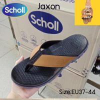 Scholl รองเท้าสกอลล์-เจซัน Jaxon สำหรับผู้ชายและผู้หญิง สูง 3 เซน เทคโนโลยี คอมฟอร์ท แซนเดิล (Comfort Sandals)เบา ทนทาน