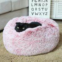 [Free ship] Manufacturers supply pet kennel winter new round warm plush dog ​​big mat