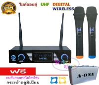 A-ONE ไมค์โครโฟน ไมโครโฟนไร้สาย ไมค์ลอยคู่ Wireless Microphone ชุดไมค์ลอยคู่ A-555 Digital Wirelss Vocal ฟรีกระเป๋าอลูมิเนียม ?✔(ส่งฟรี)