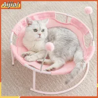 AIJIA ครอกแมวแมวเปลเก้าอี้นอนหลับลึกฤดูร้อนสุทธิเสื่อแมวเปลญวนเตียงผู้เอนกายเตียงแมวสี่ฤดูกาลใช้แมวอุปกรณ์ A02492